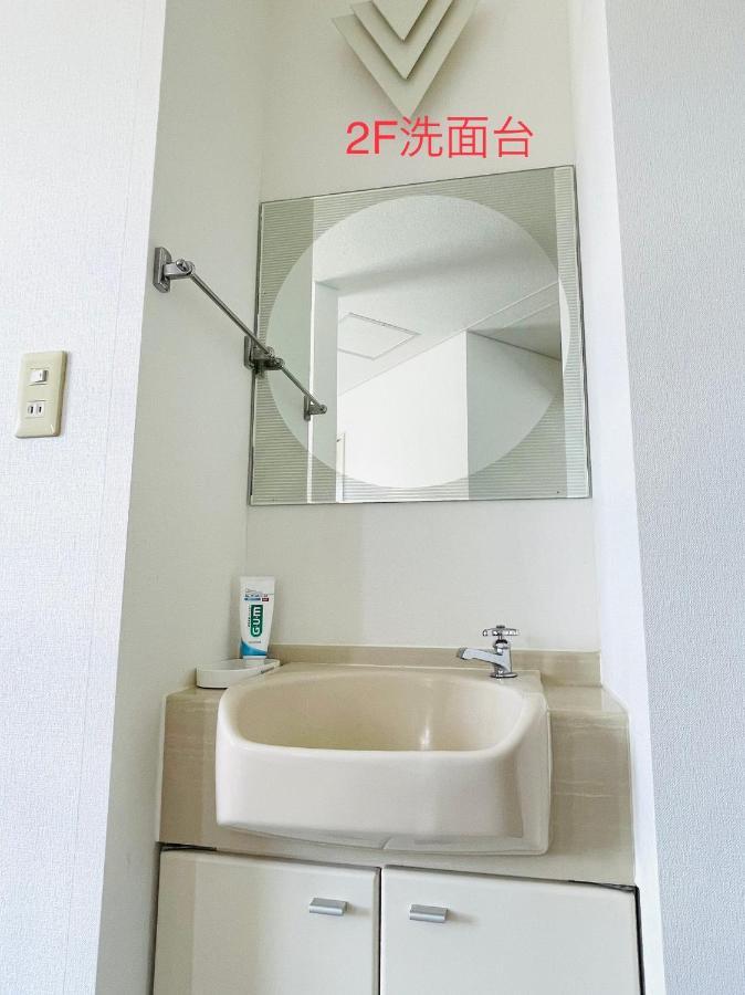 Chitose Guest House Oukaen Dış mekan fotoğraf
